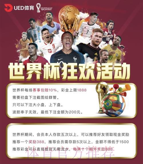 世界杯线上投注平台与线下平台有何不同？