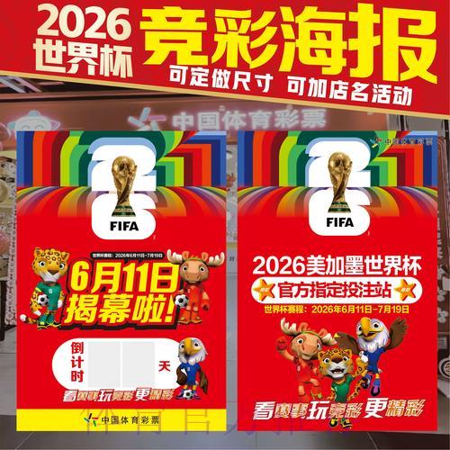 世界杯竞猜平台官方网站推荐 世界杯竞猜平台官方网站推荐