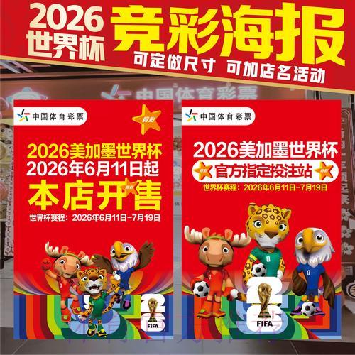 世界杯竞猜平台官方网站推荐 世界杯竞猜平台官方网站推荐