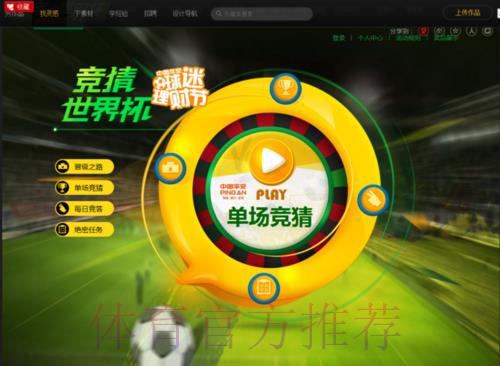 世界杯竞猜平台:多语言功能满足全球用户多元化需求 世界杯竞猜平台:多语言功能满足全球用户多元化需求