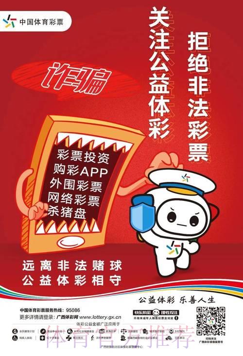 世界杯竞猜投注必知的十大关键事项