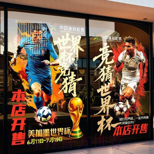 世界杯竞猜平台全程直播解说及下注攻略 世界杯竞猜平台全程直播解说及下注攻略