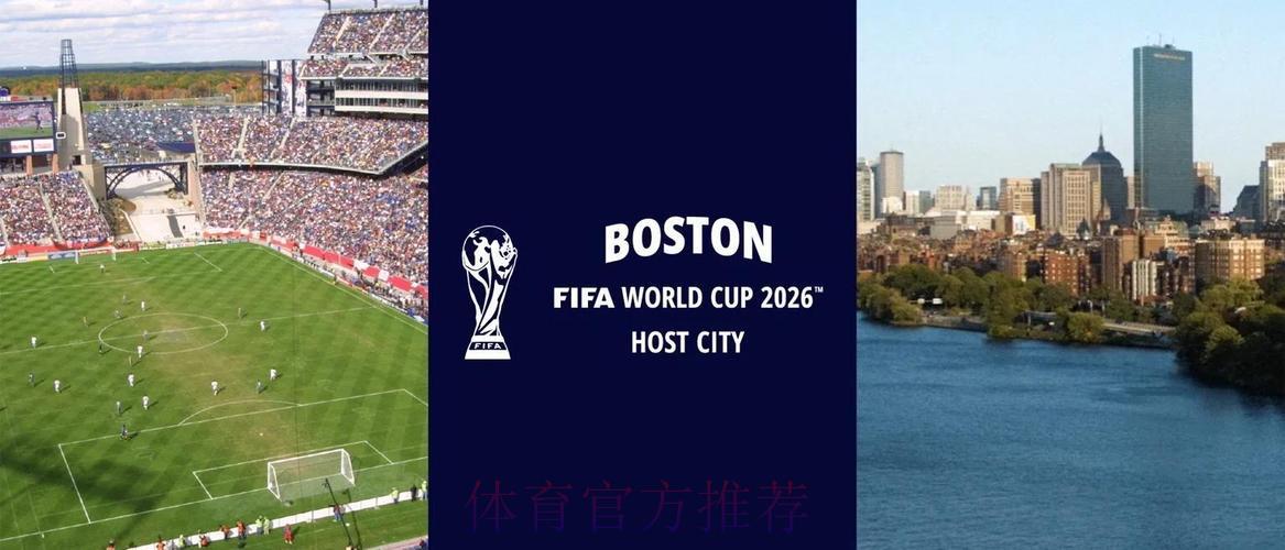 2026世界杯足球赛事高清直播官方网址导航平台 2026世界杯足球赛事高清直播官方网址导航平台