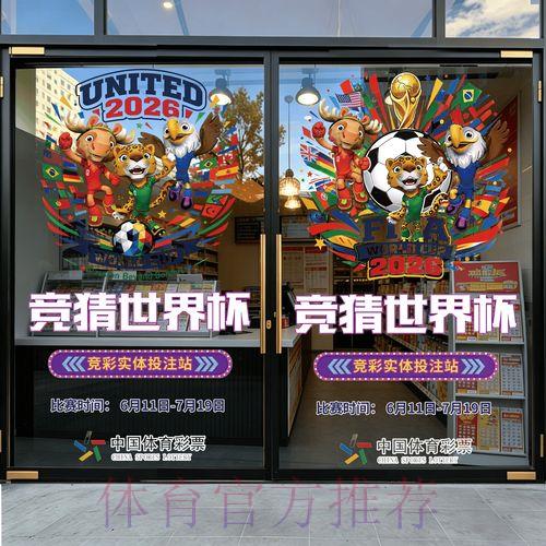 世界杯竞猜平台首选官方网站