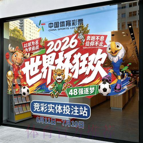 足球世界杯-平台介绍