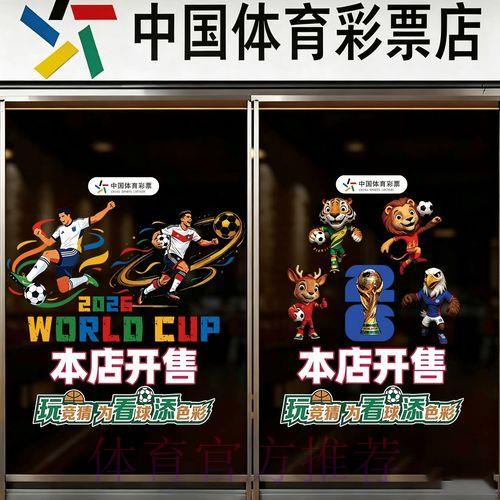 世界杯竞猜平台首选官方网站