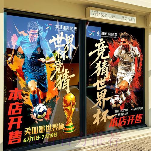 足球世界杯-平台介绍