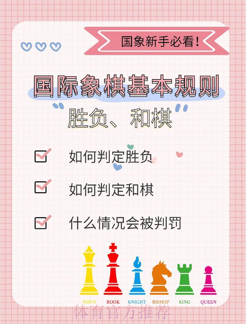 2026世界杯竞猜：如何做出理性客观的判断