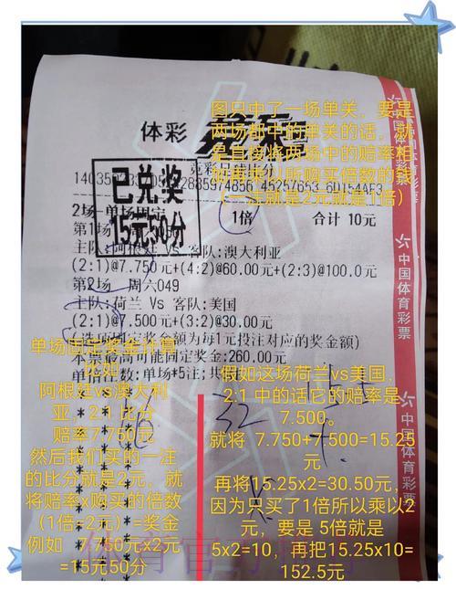 足球世界杯-平台介绍