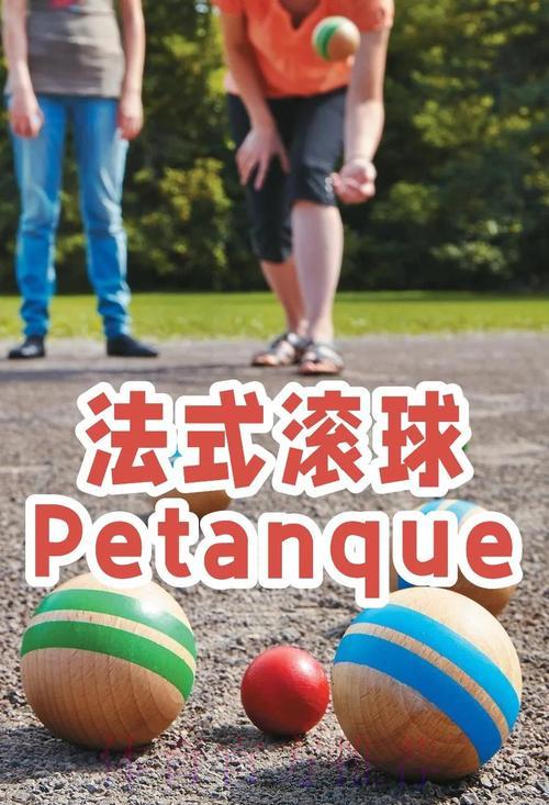 世界杯滚球关键时机的掌握技巧与策略