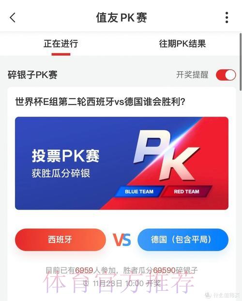 世界杯竞猜平台游戏类型与玩法特色全解析 世界杯竞猜平台游戏类型与玩法特色全解析